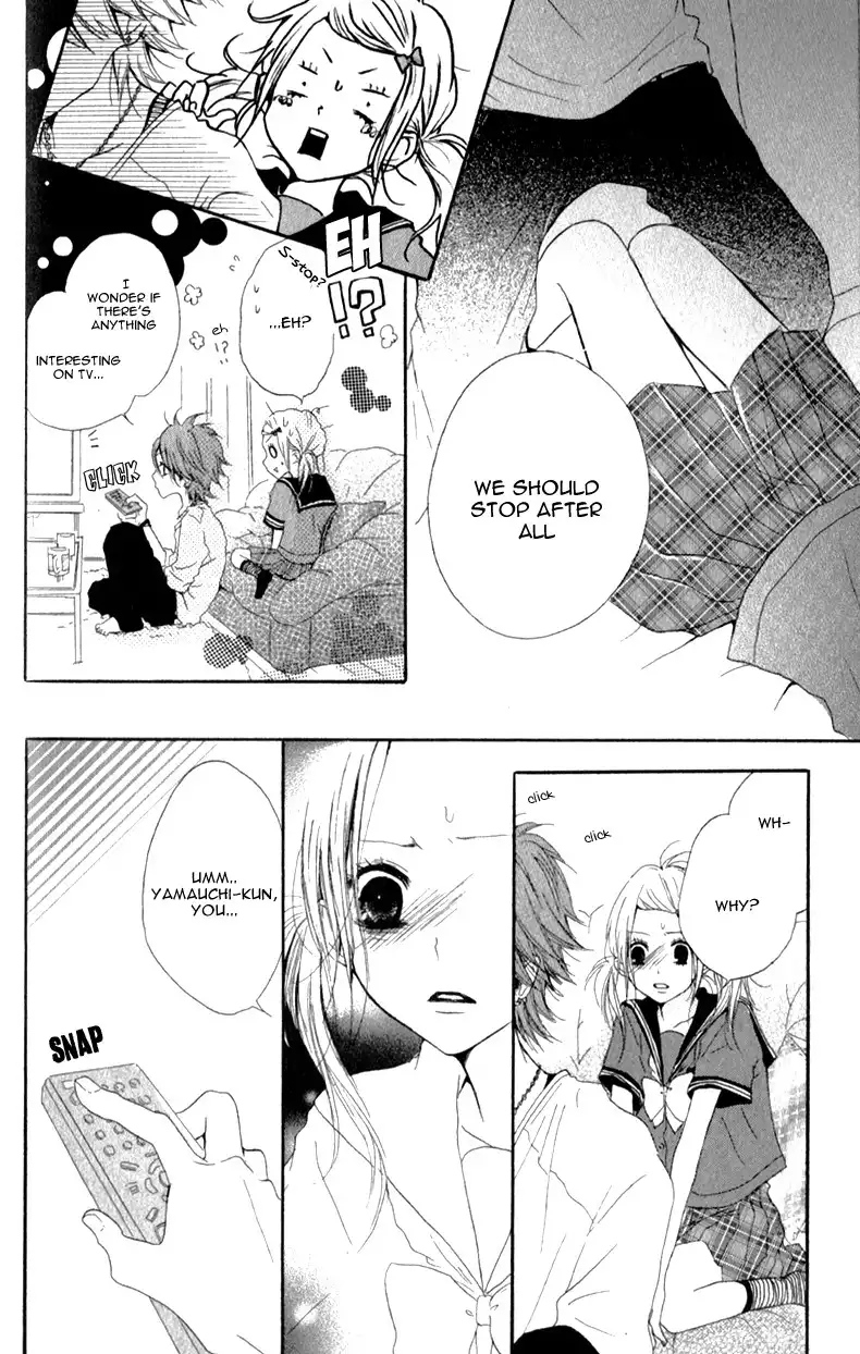 Ouji to Houkago Chapter 1 32